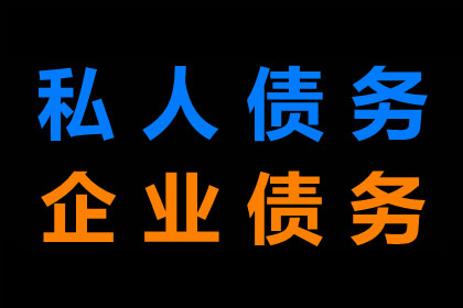 微信处理他人借款不还问题攻略